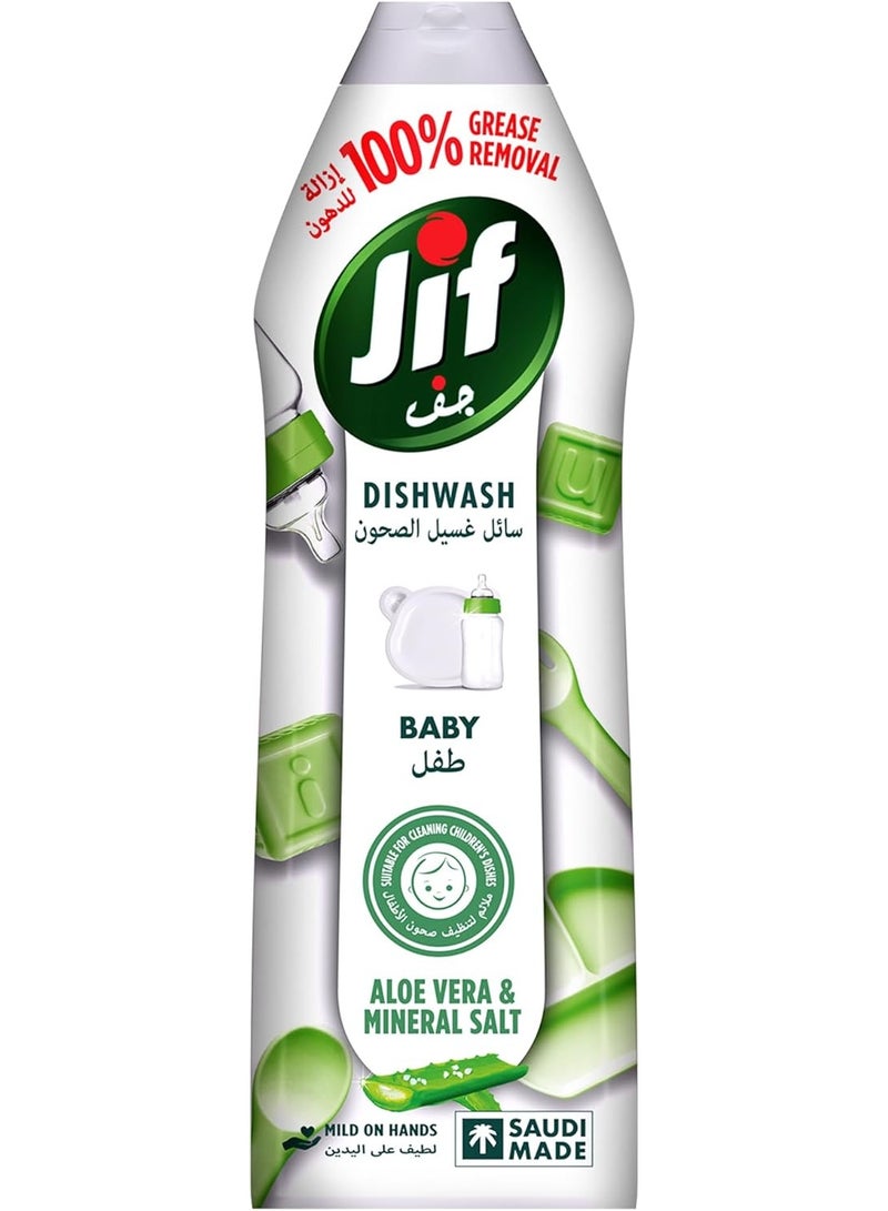 جيف سائل غسيل أطباق للأطفال بخلاصة الصبار والأملاح المعدنية، يزيل الدهون بنسبة 100%، 750 مل - Image 2